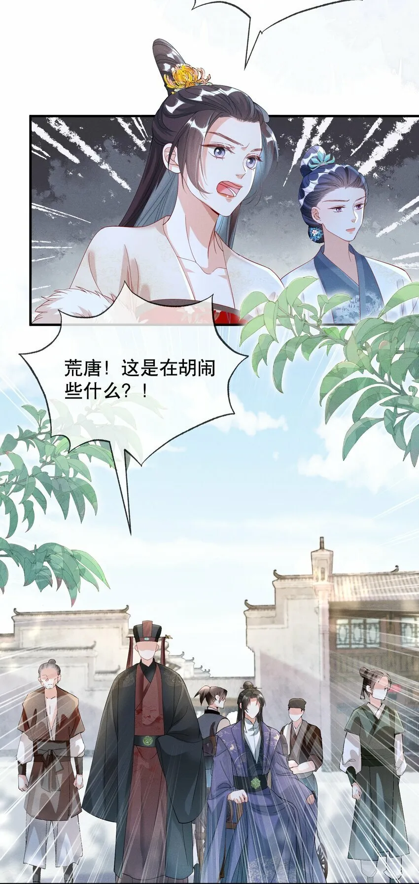 010 下马威 第33页