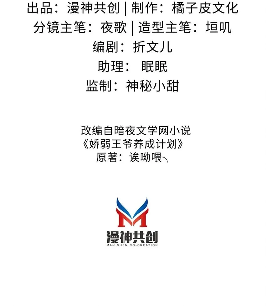 011 有来无回 第2页