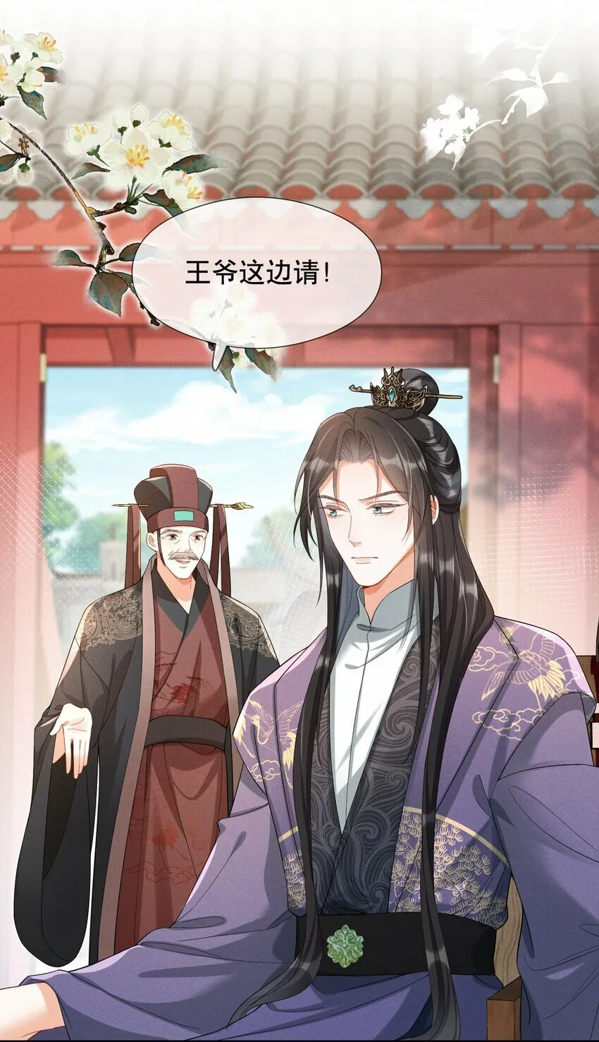 011 有来无回 第13页