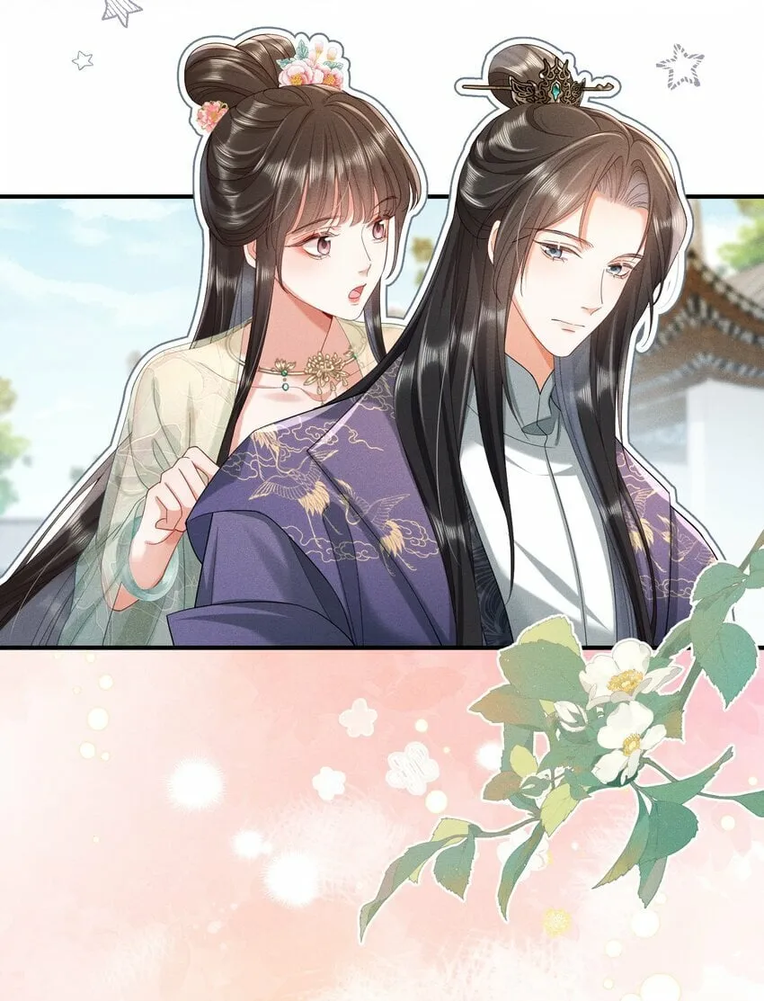 011 有来无回 第19页