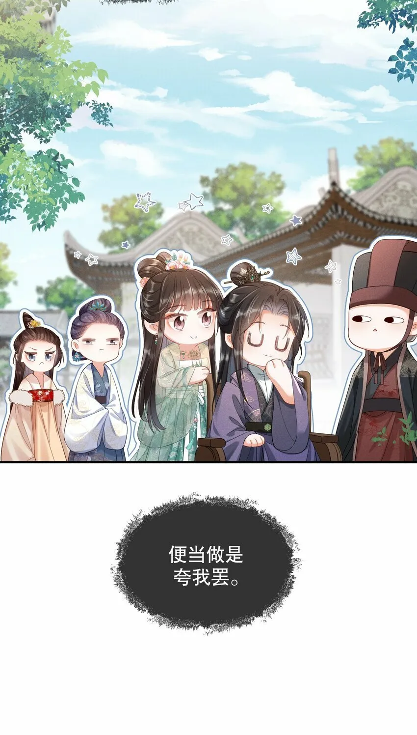 011 有来无回 第23页