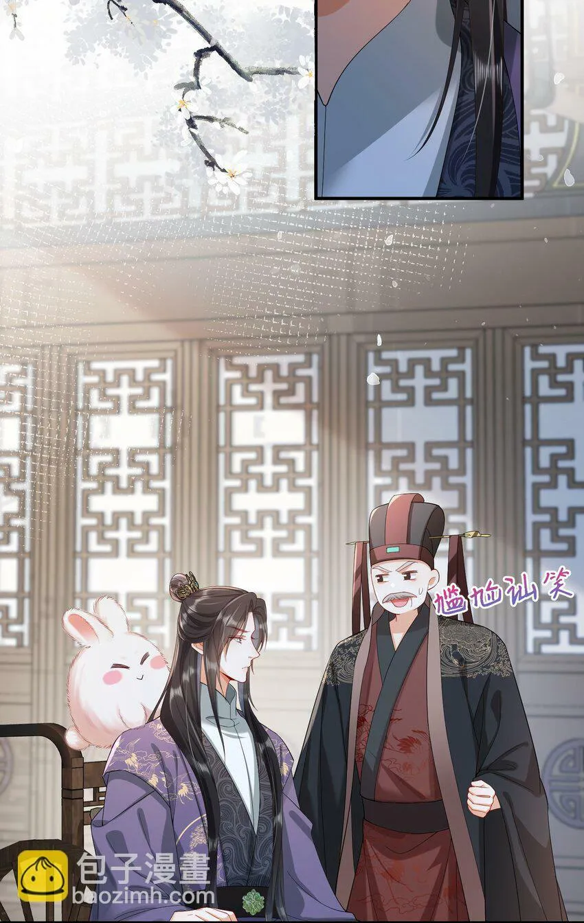 011 有来无回 第30页