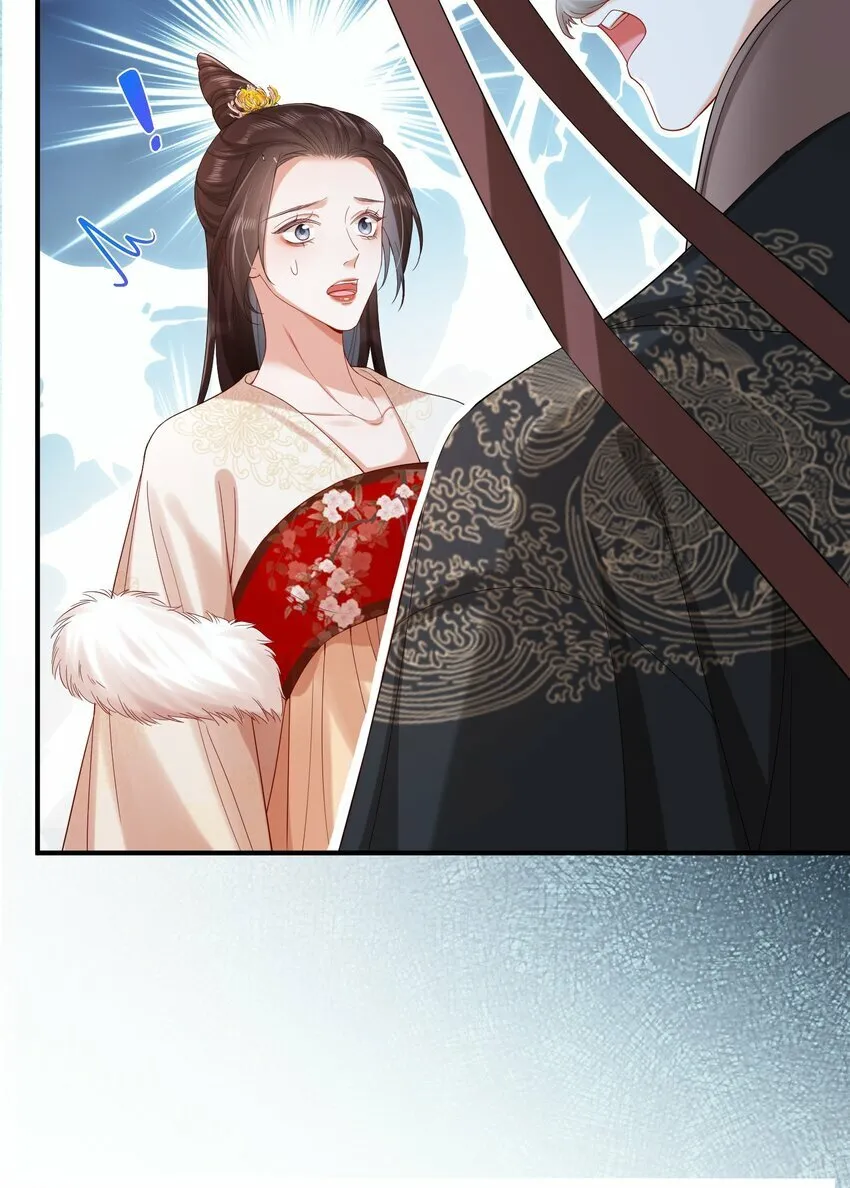 011 有来无回 第32页