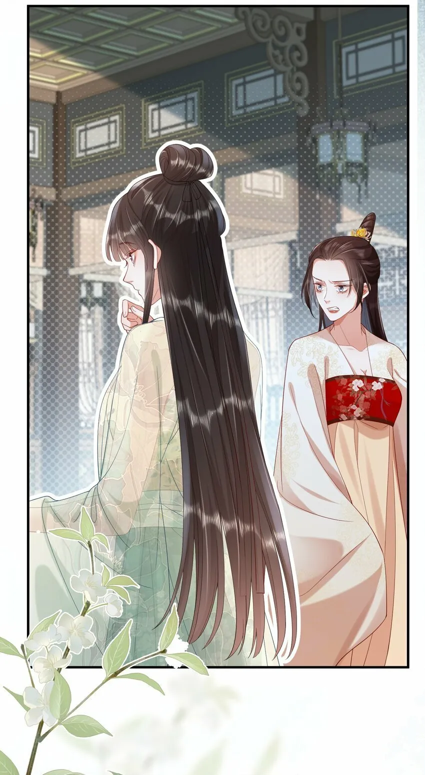 011 有来无回 第33页