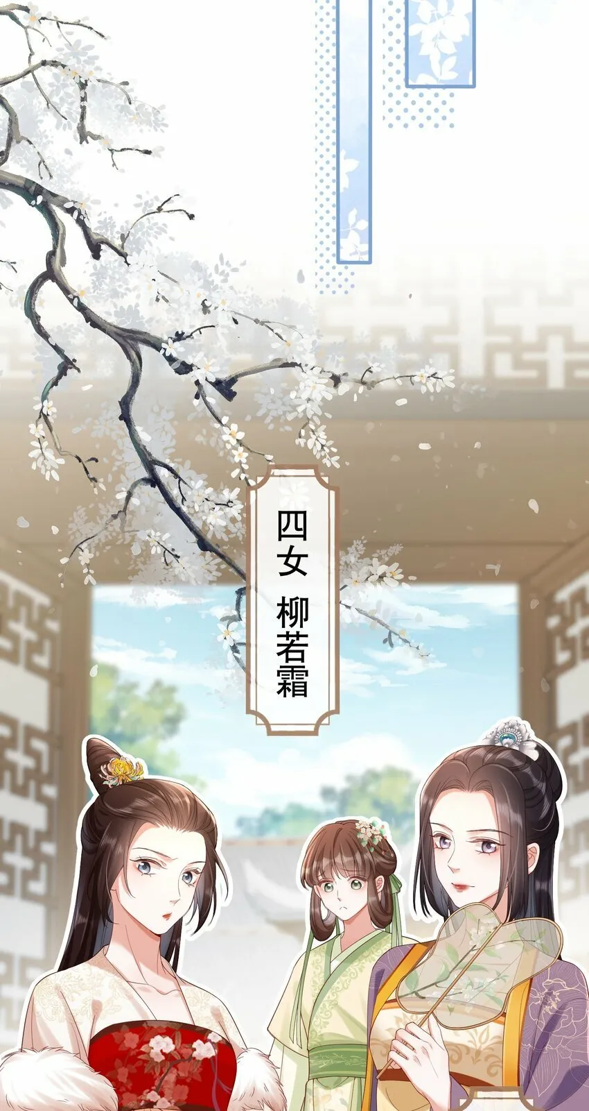 011 有来无回 第39页