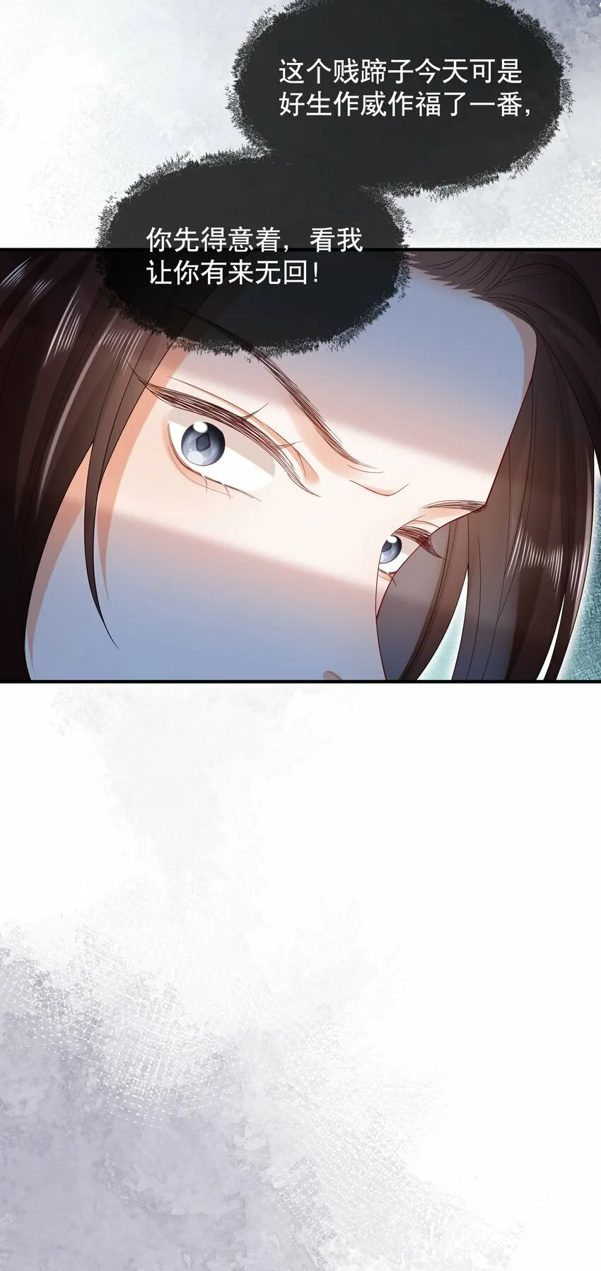011 有来无回 第44页
