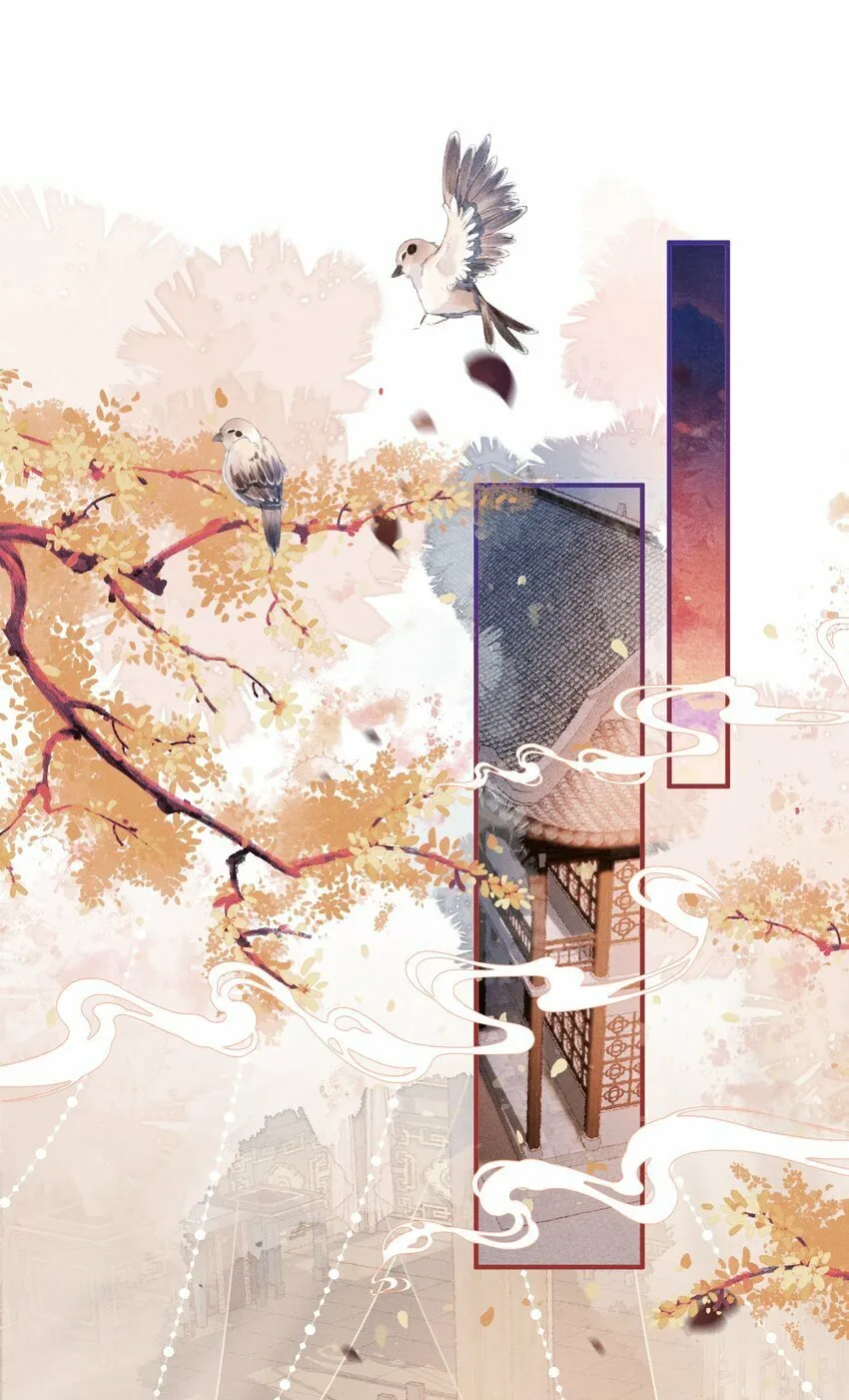 012 不留情面 第3页