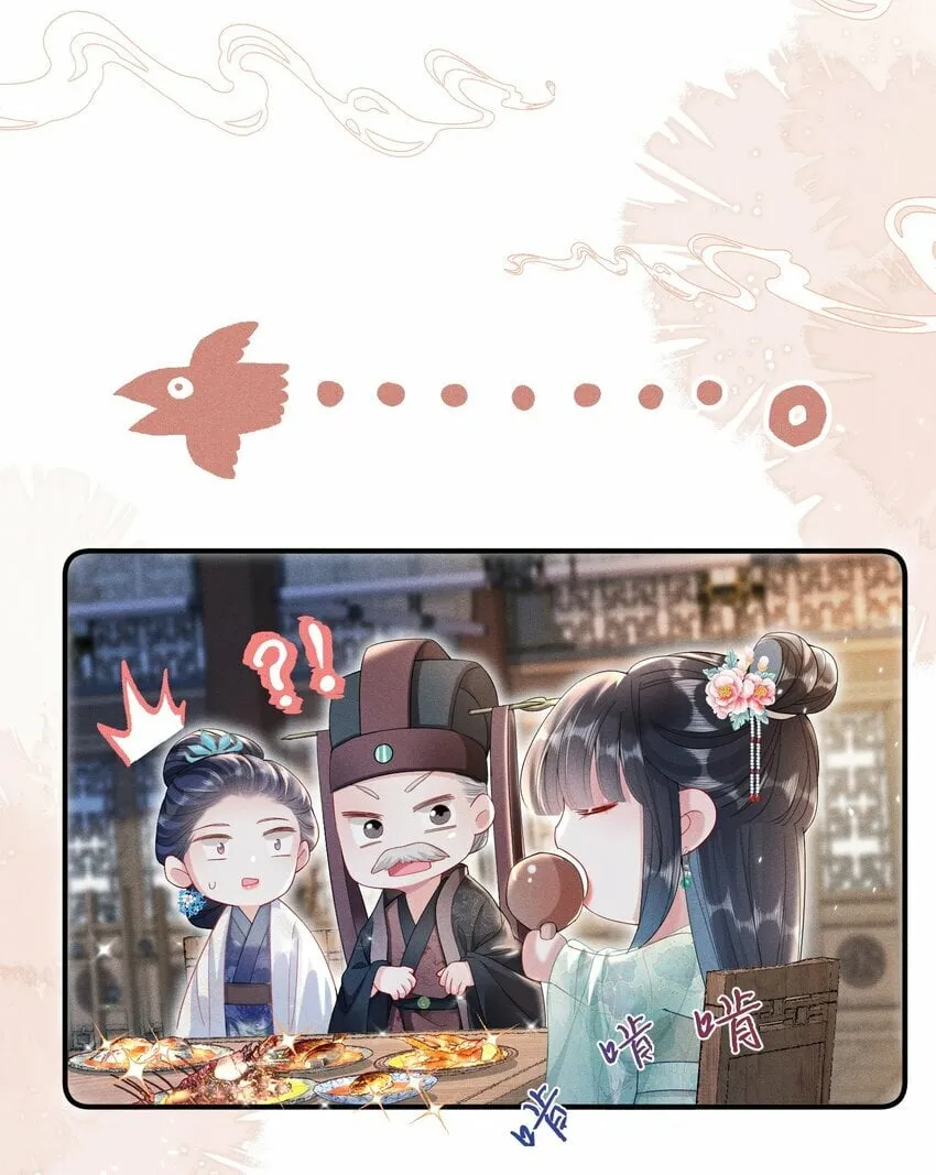 012 不留情面 第5页