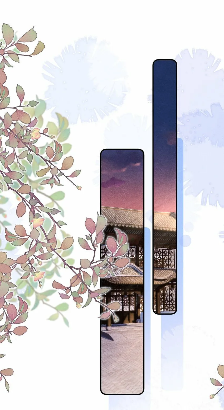013 公子世无双 第3页
