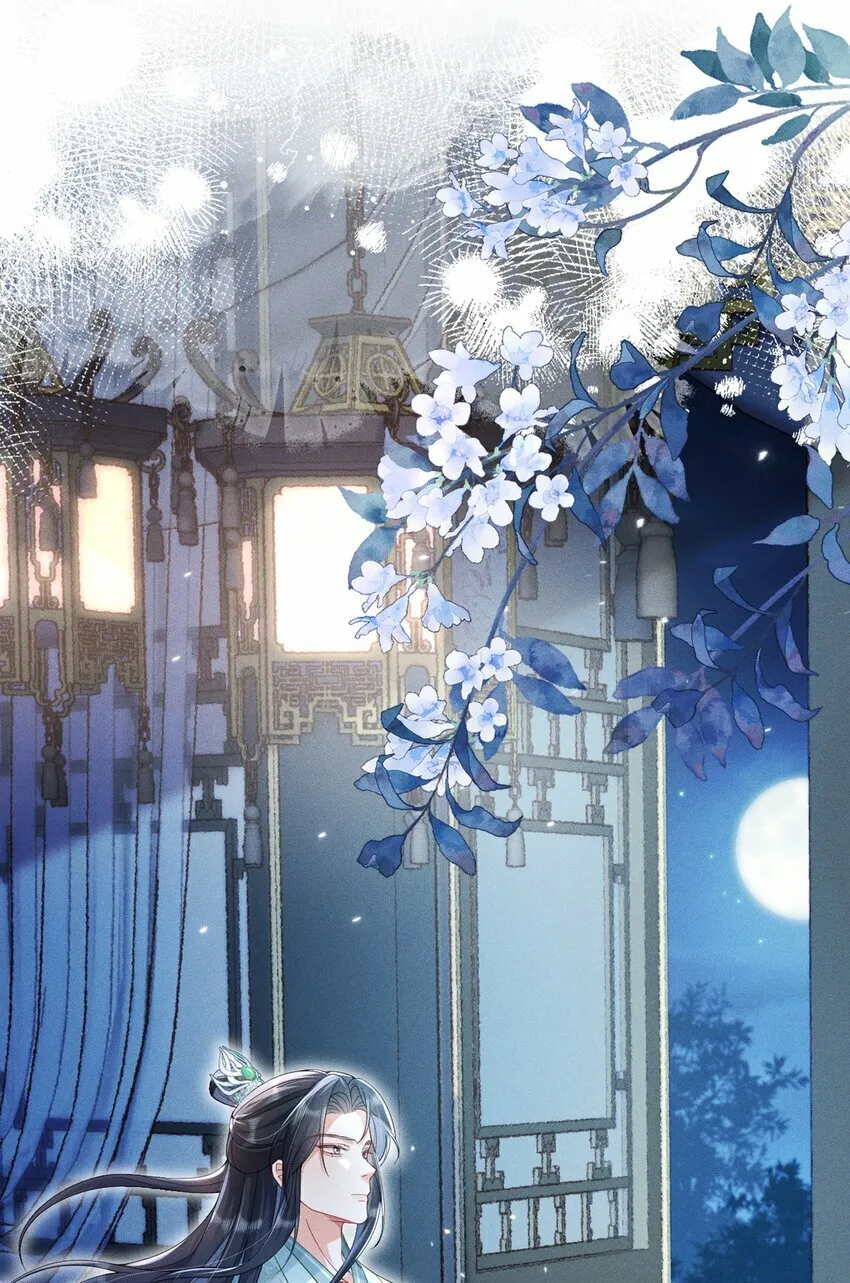 013 公子世无双 第12页
