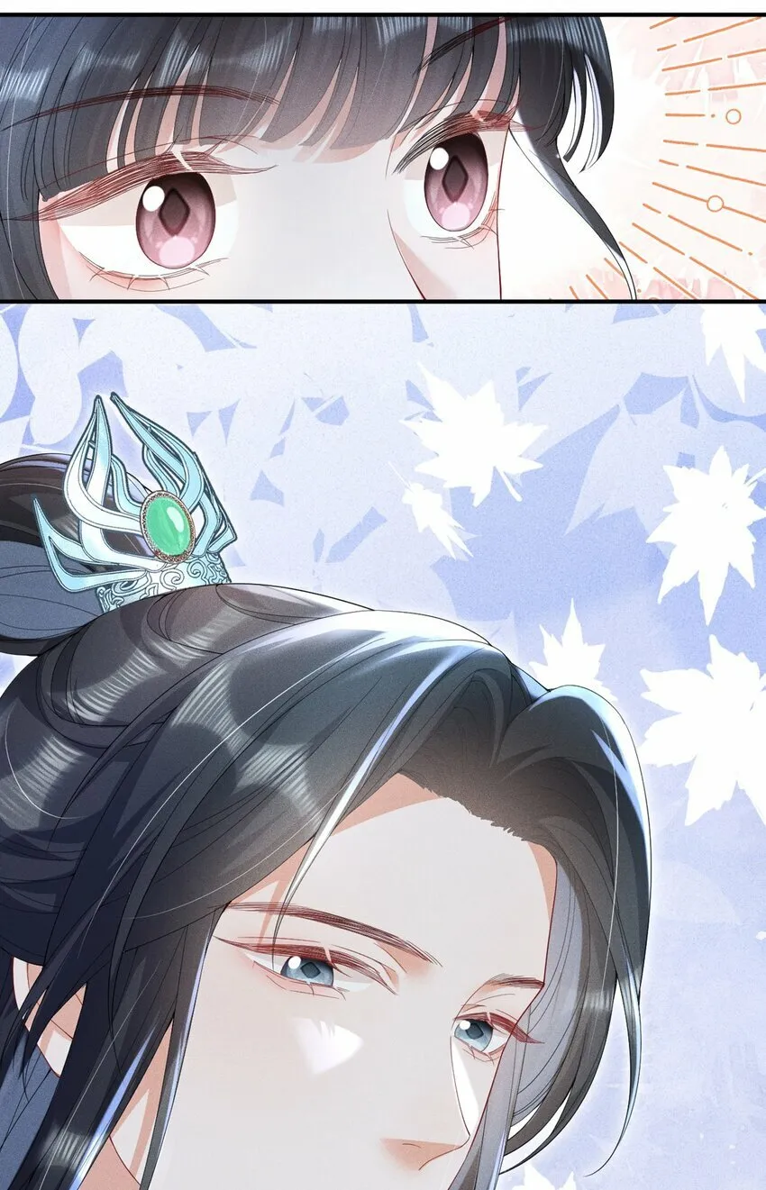 013 公子世无双 第14页