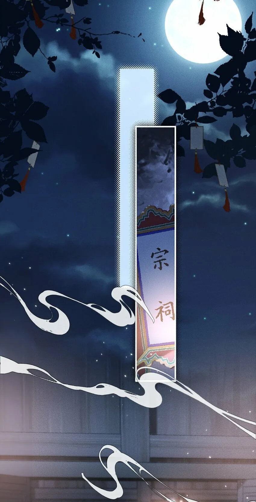 013 公子世无双 第22页