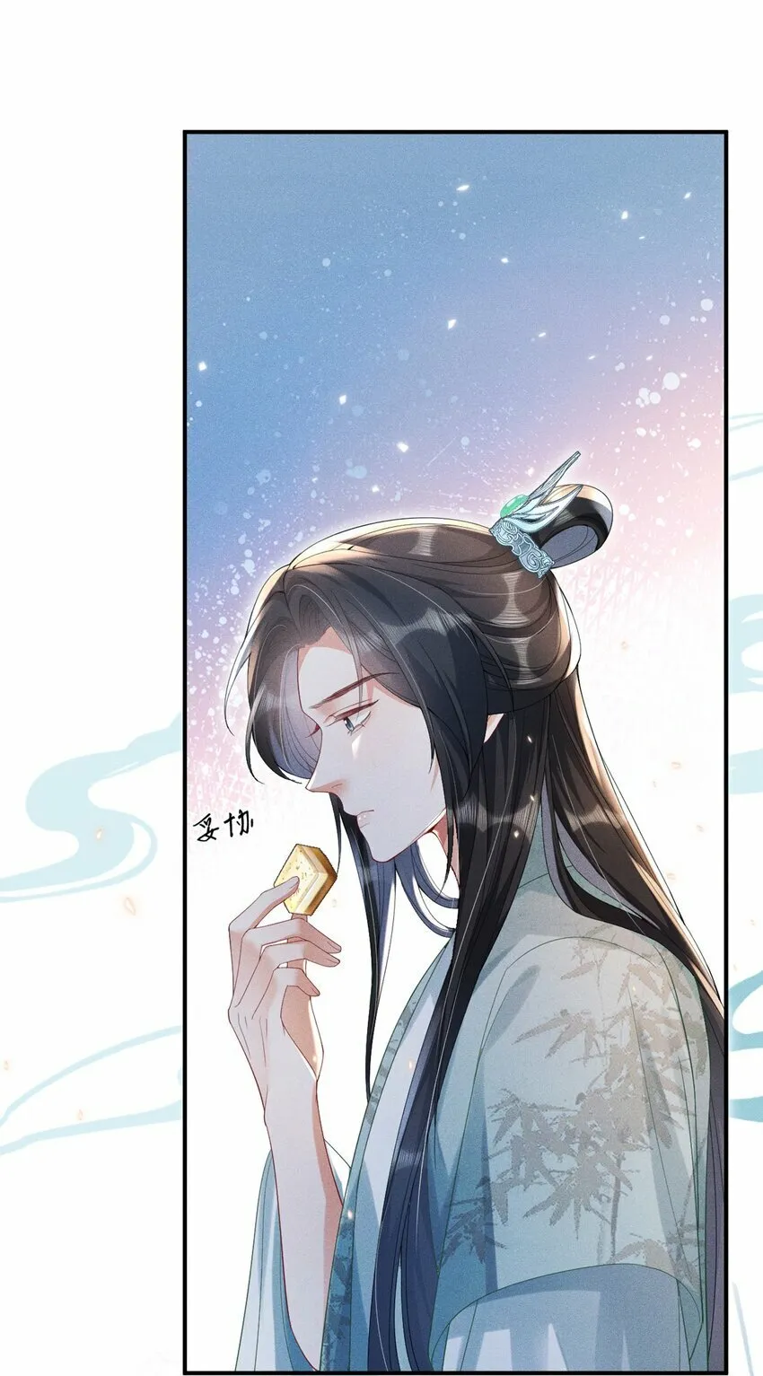 013 公子世无双 第40页