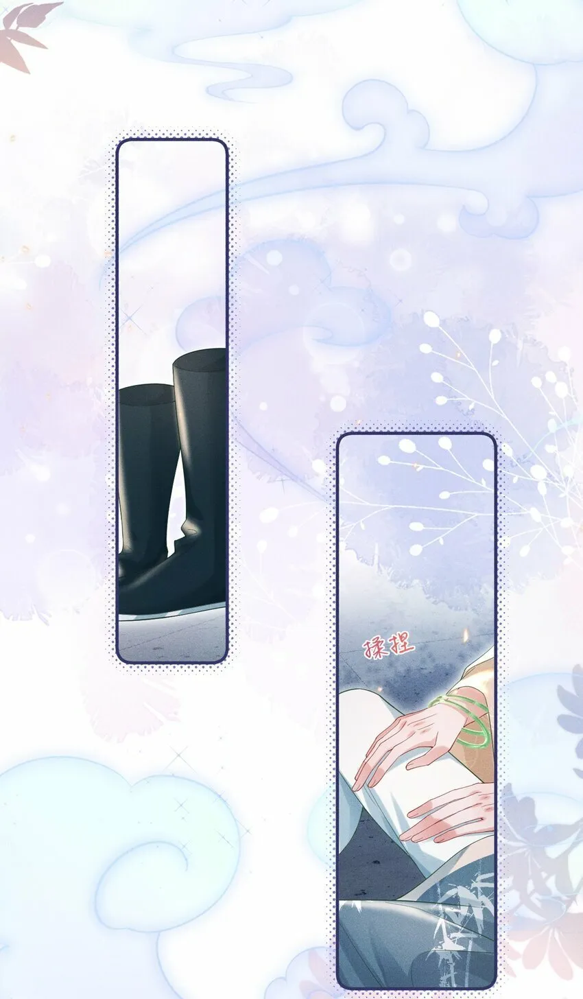 013 公子世无双 第42页