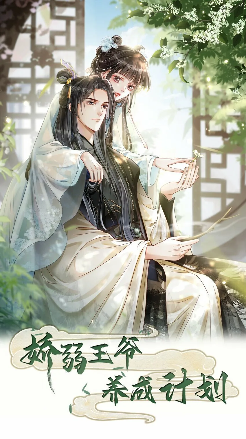 014 夜夜笙歌 第1页