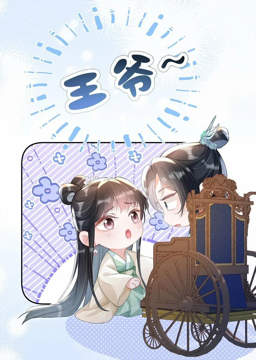014 夜夜笙歌 第5页
