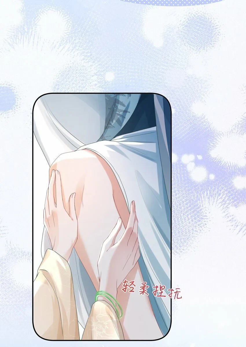 014 夜夜笙歌 第6页