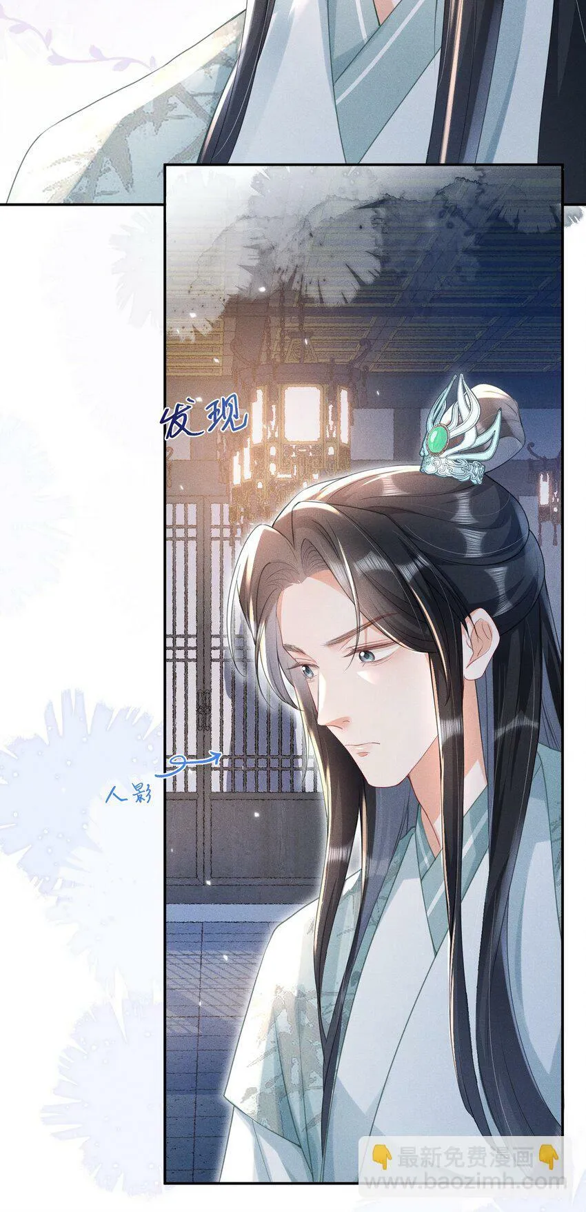 014 夜夜笙歌 第10页