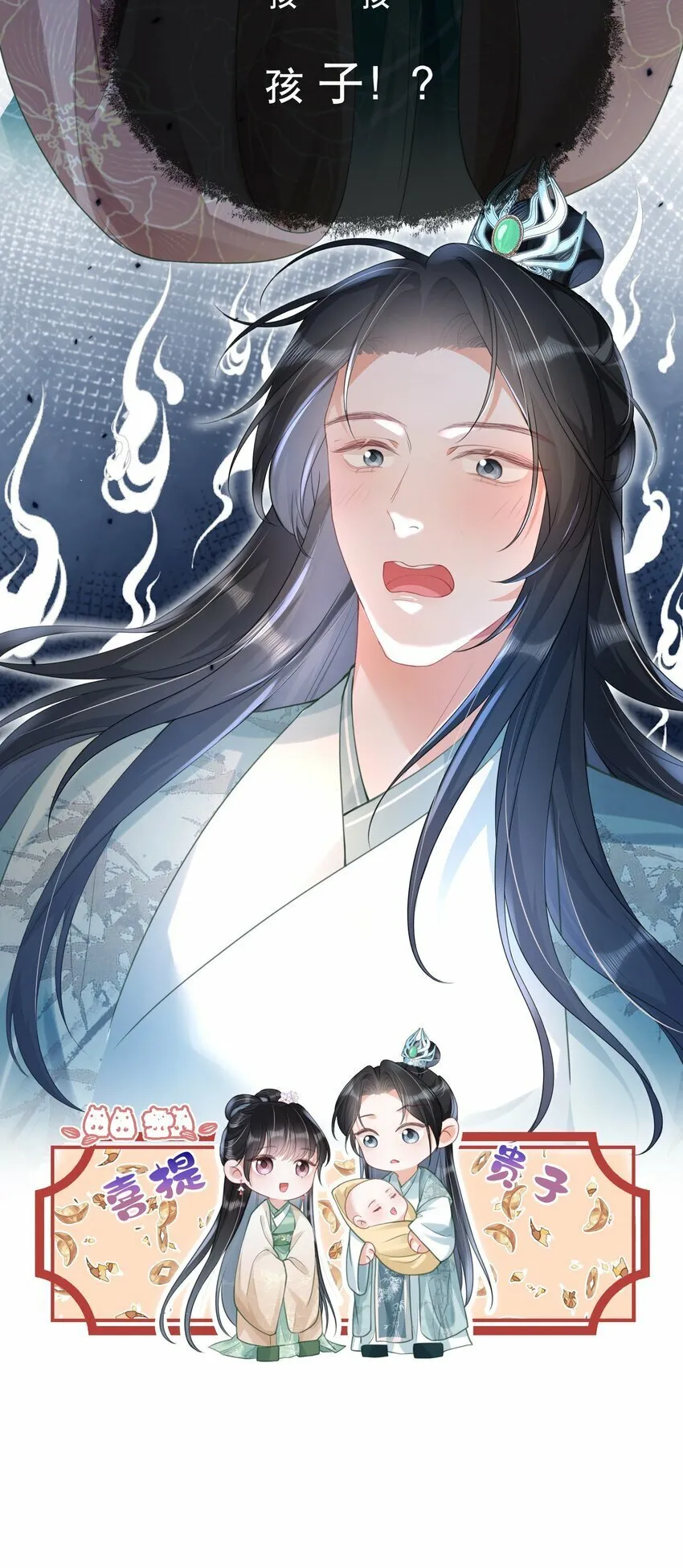 014 夜夜笙歌 第17页
