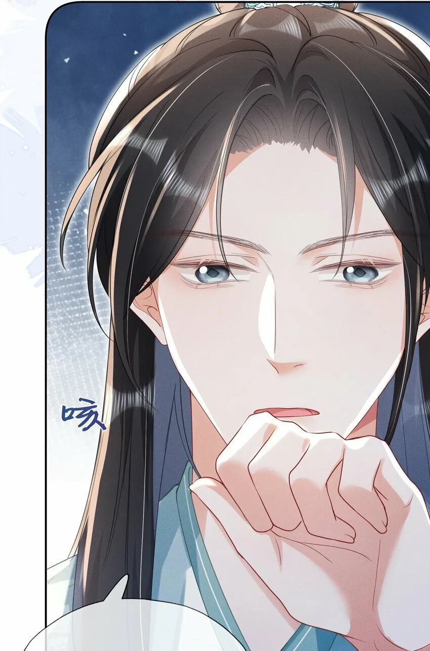 014 夜夜笙歌 第22页