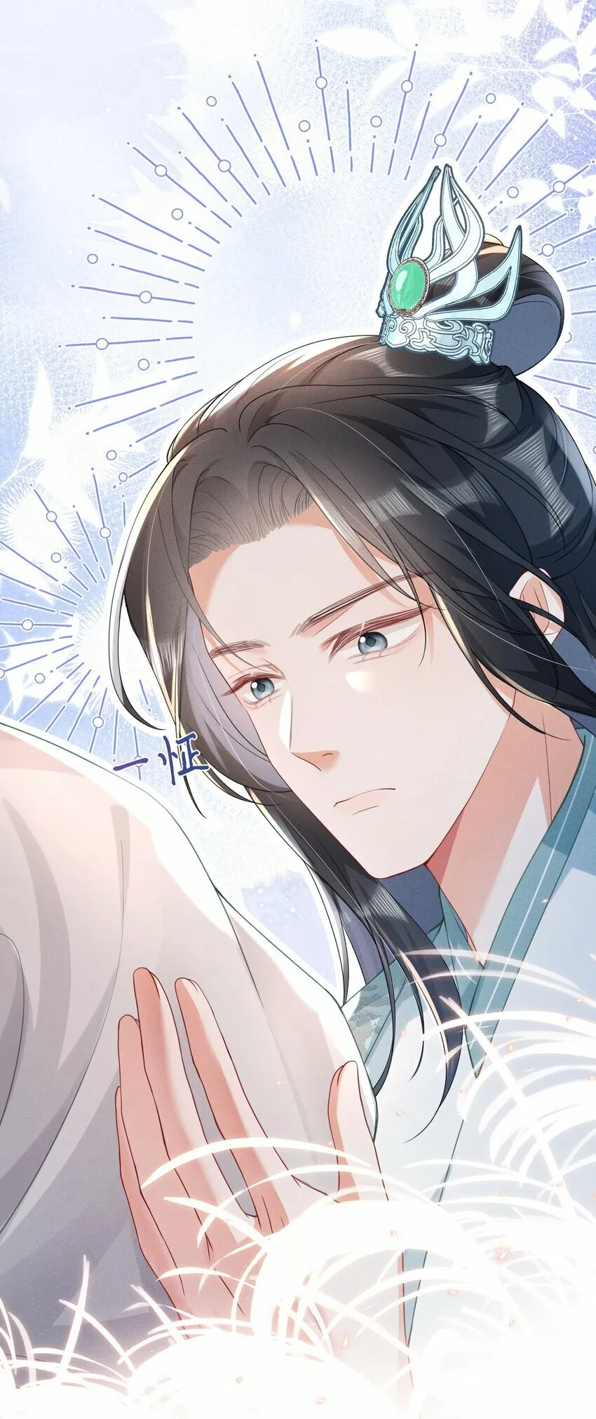 014 夜夜笙歌 第26页