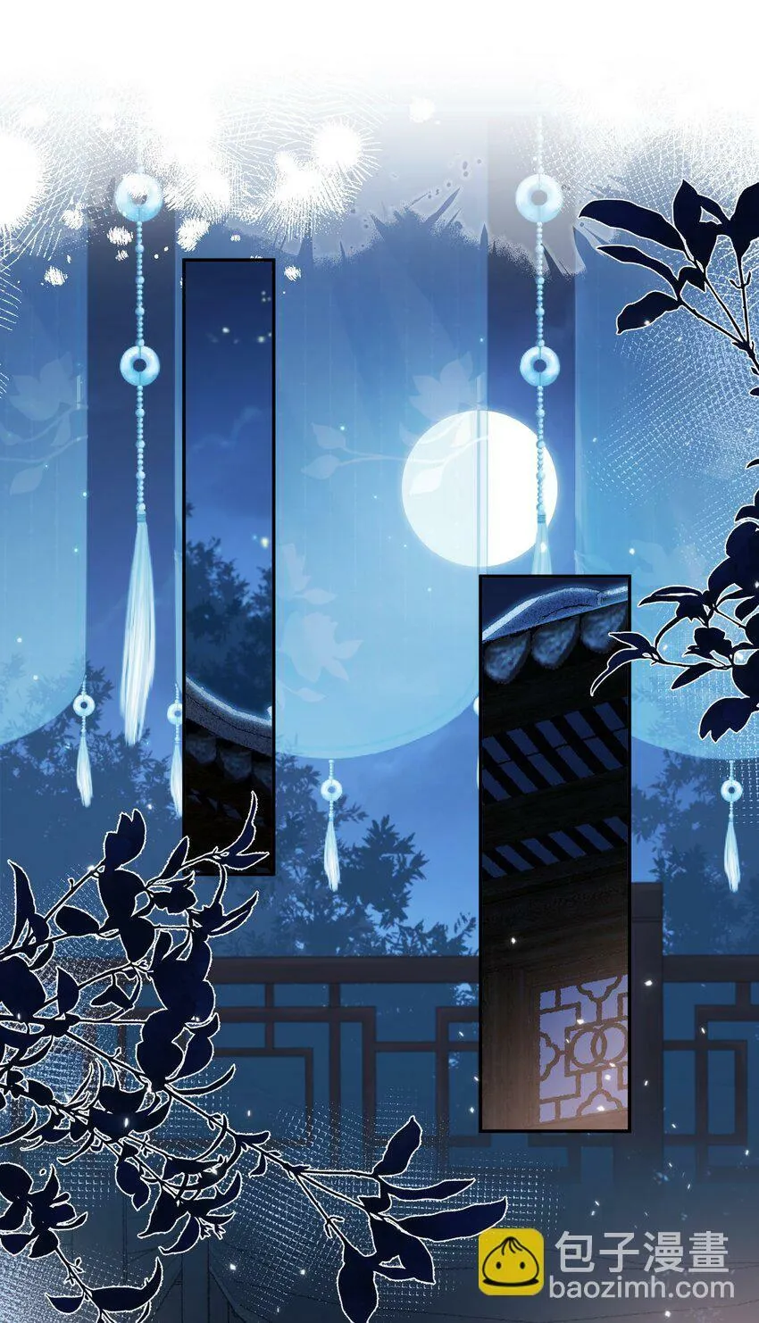 014 夜夜笙歌 第29页