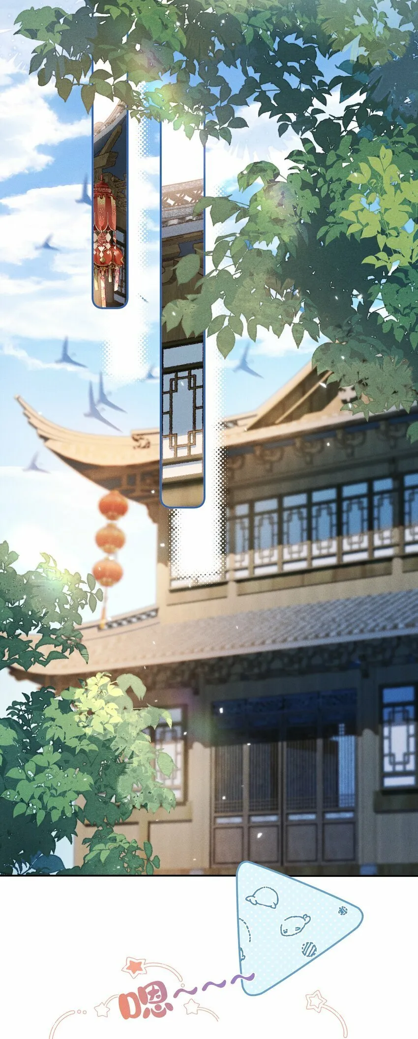 014 夜夜笙歌 第34页