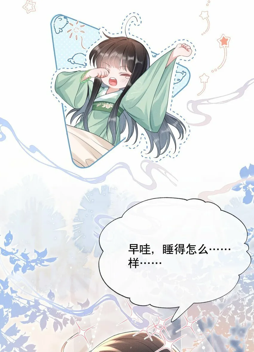014 夜夜笙歌 第35页