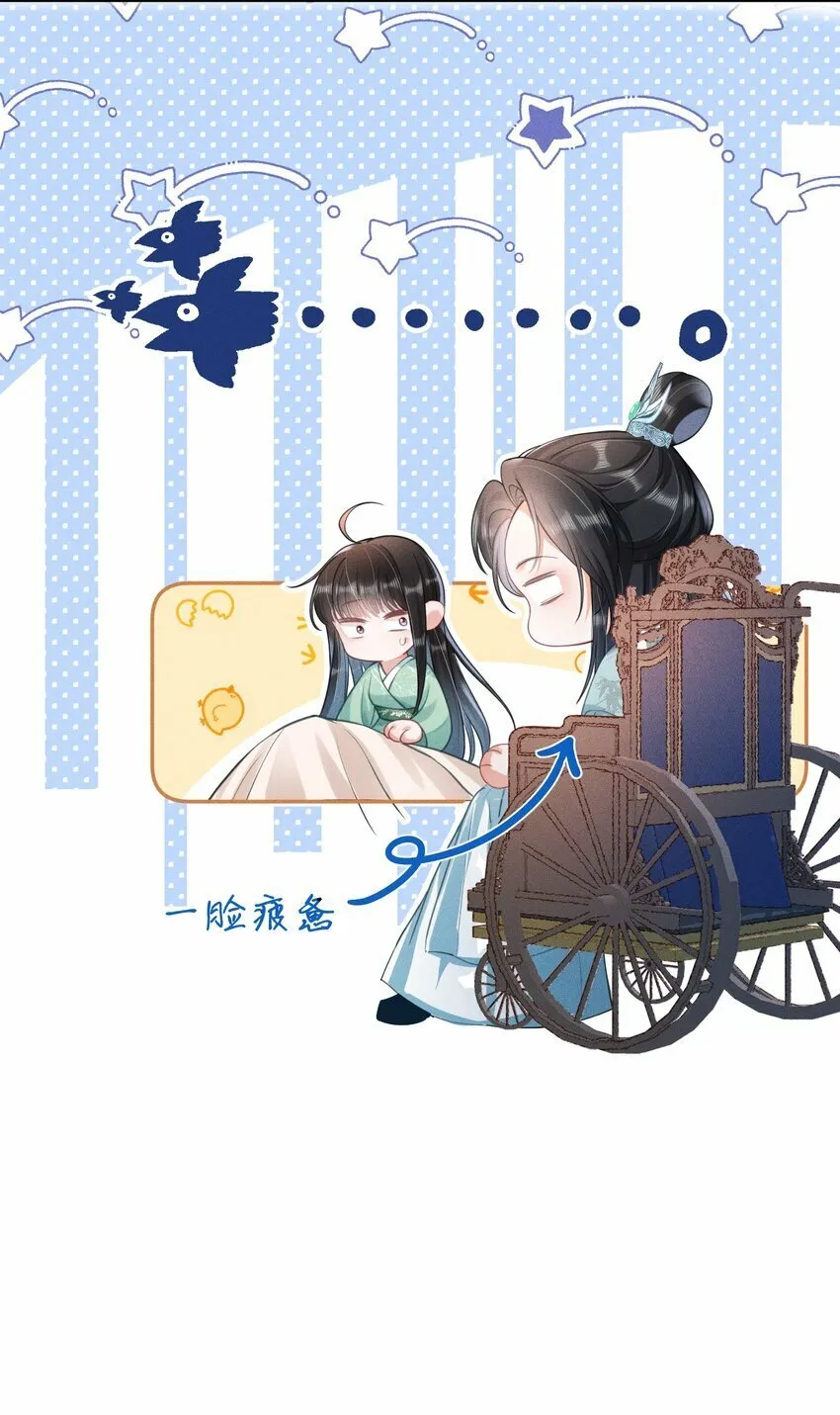 014 夜夜笙歌 第37页