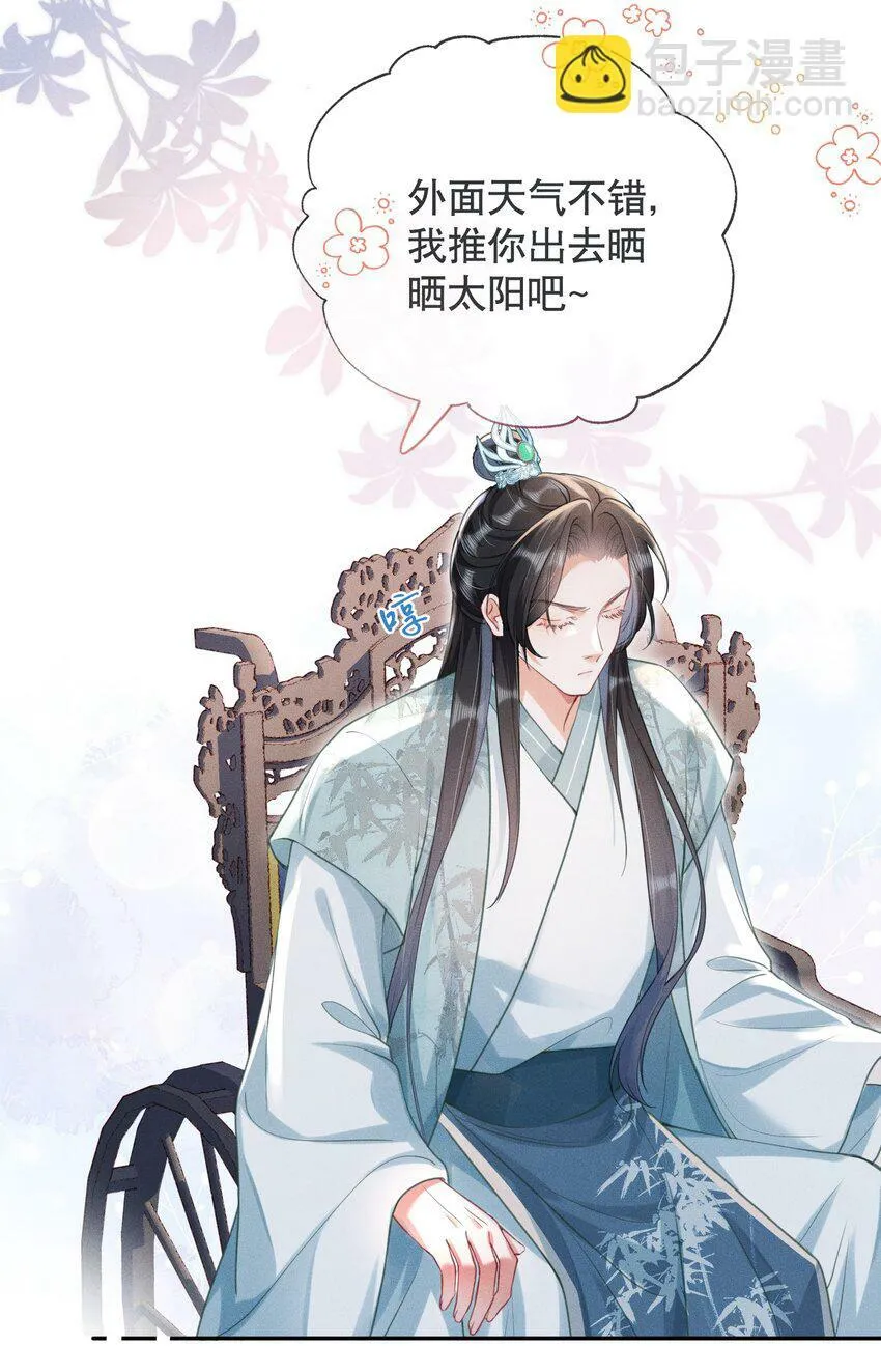 014 夜夜笙歌 第39页
