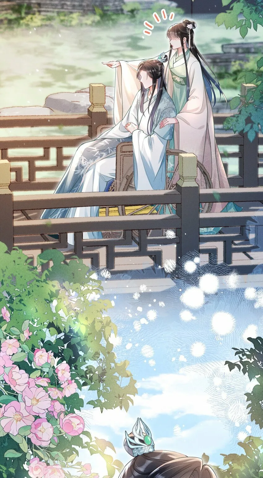 014 夜夜笙歌 第41页