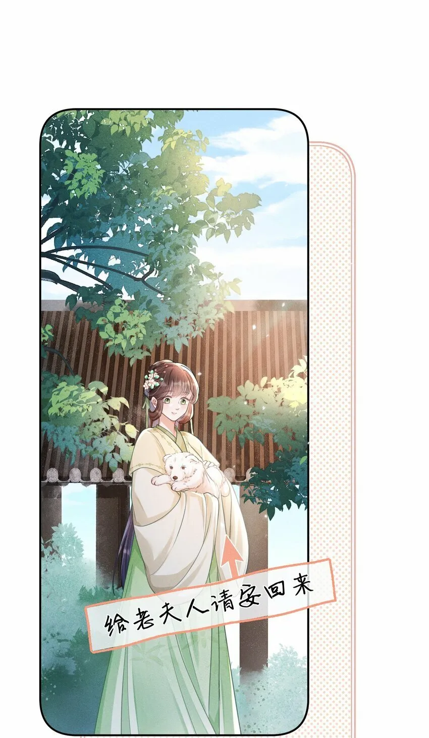 014 夜夜笙歌 第43页