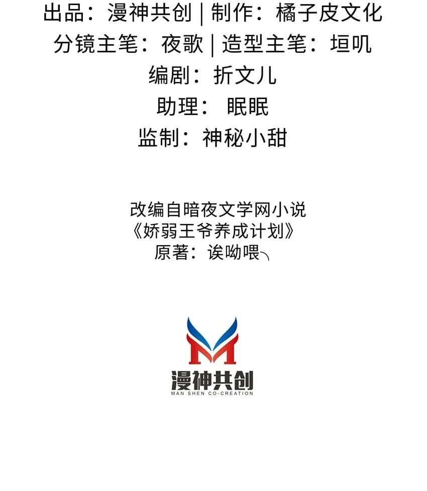 015 盛世白莲花 第2页