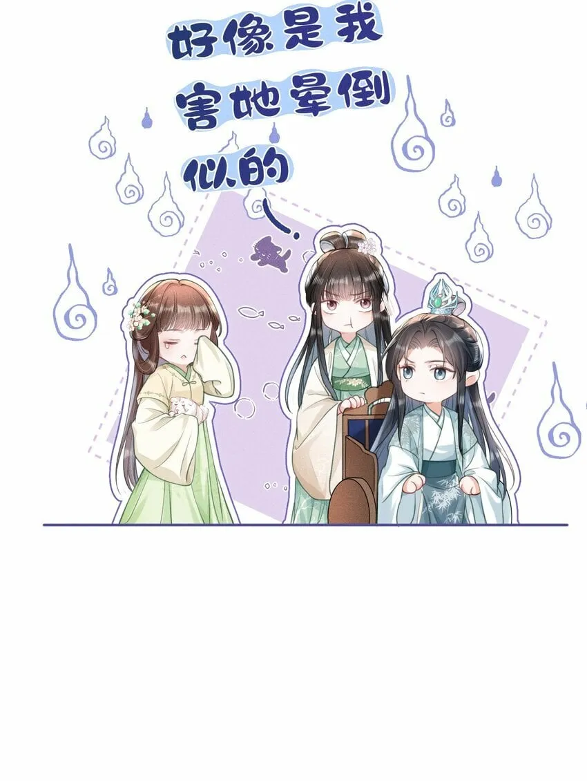 015 盛世白莲花 第7页