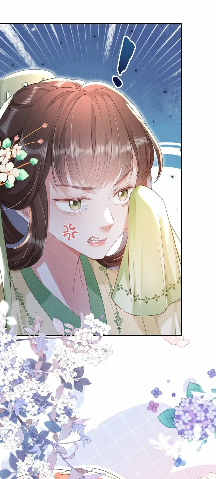 015 盛世白莲花 第15页