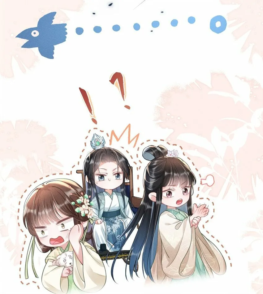 015 盛世白莲花 第20页