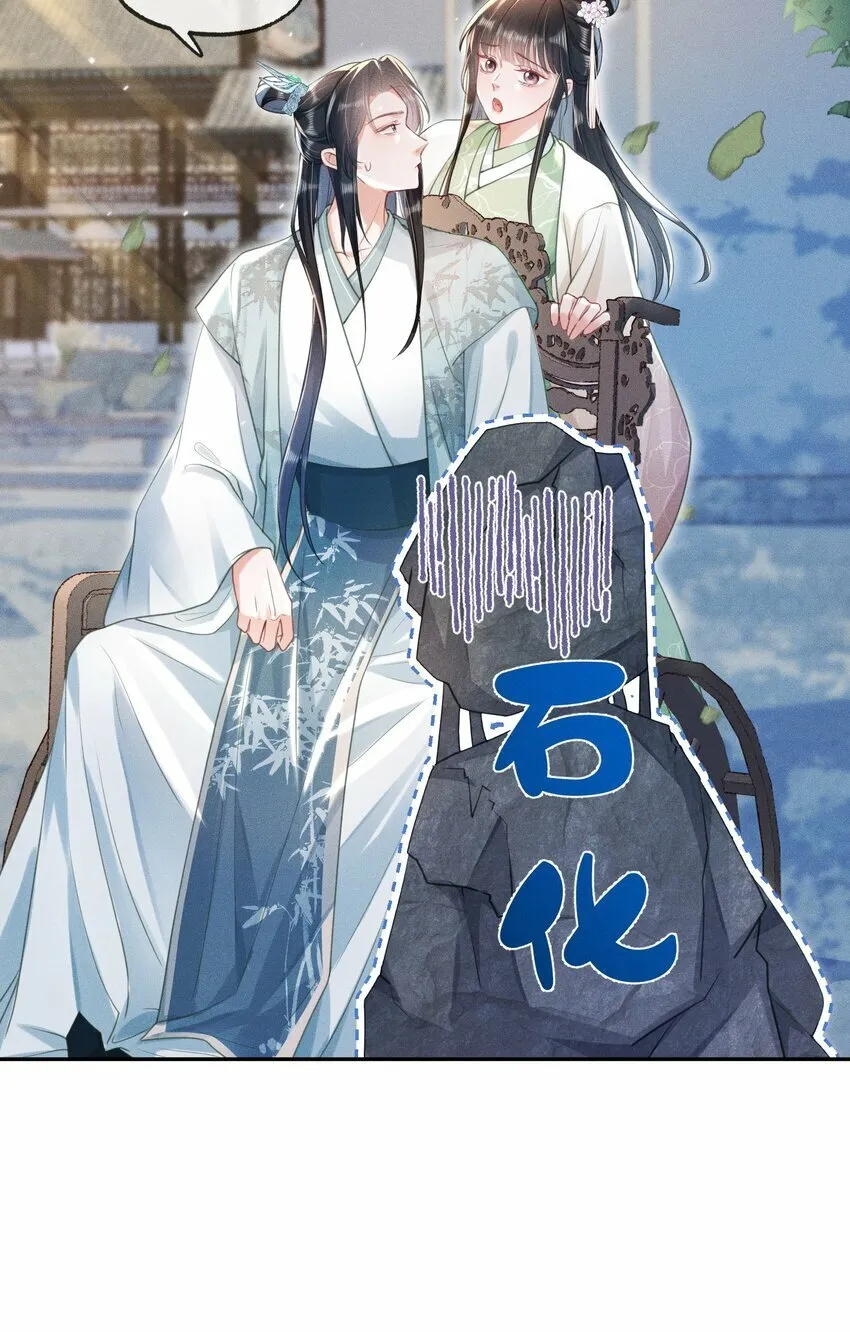 015 盛世白莲花 第24页