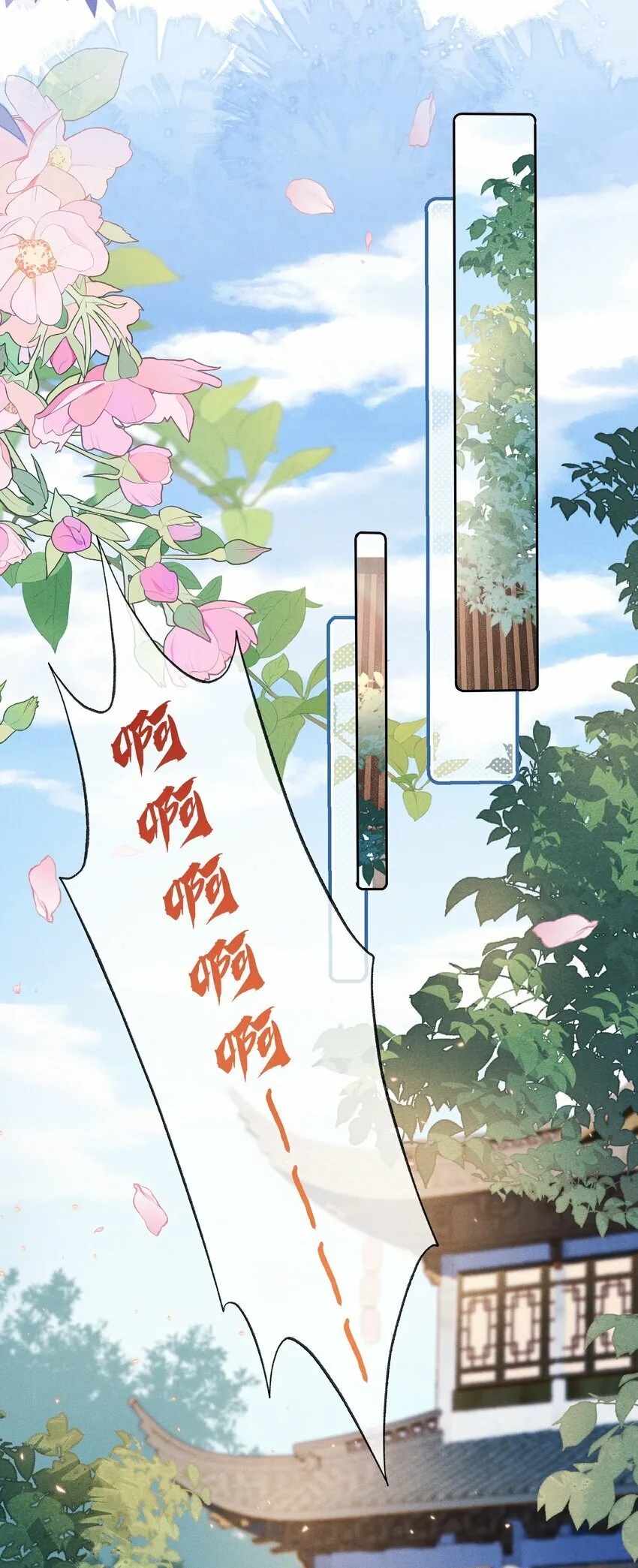 016 装神弄鬼 第41页