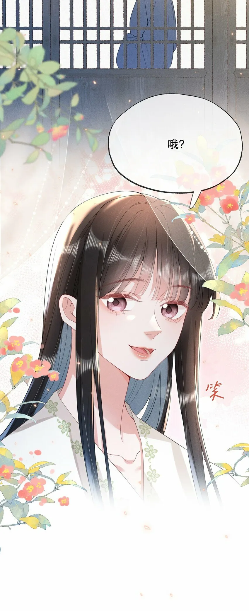 016 装神弄鬼 第43页