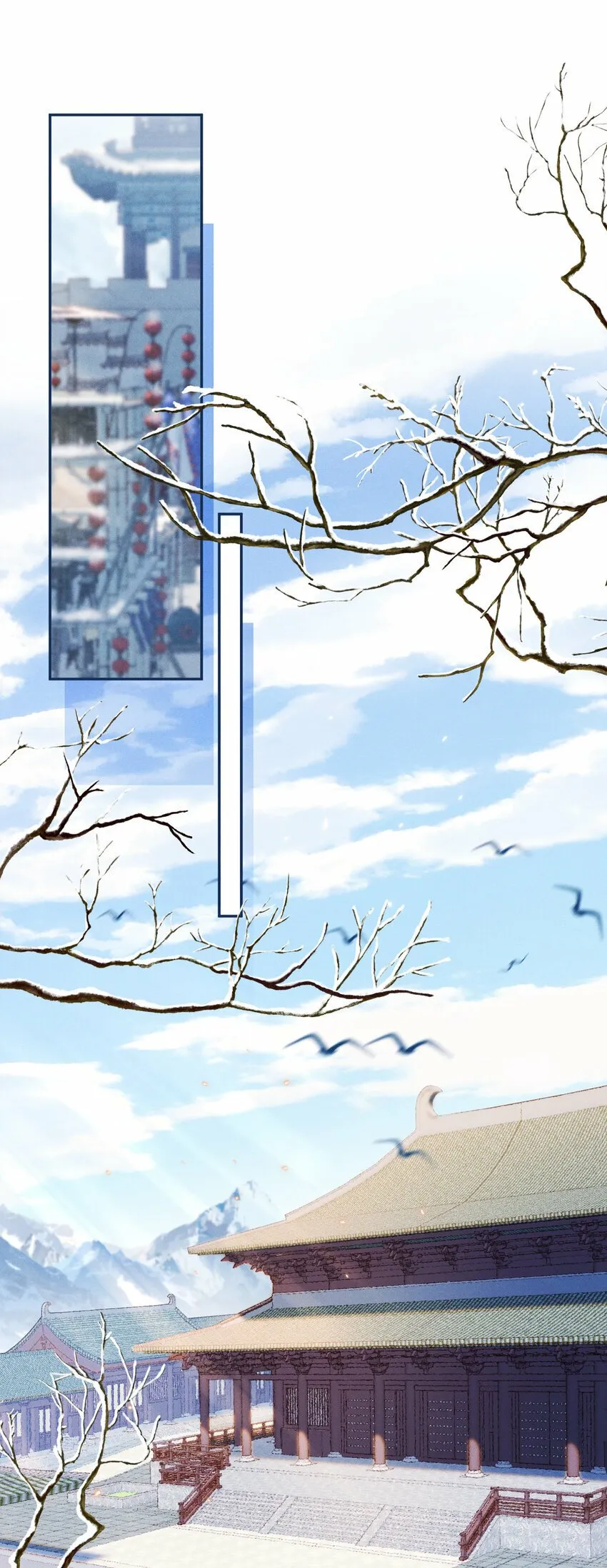 019 不祥之人 第3页