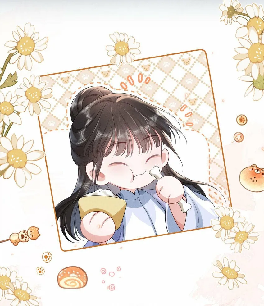 019 不祥之人 第23页