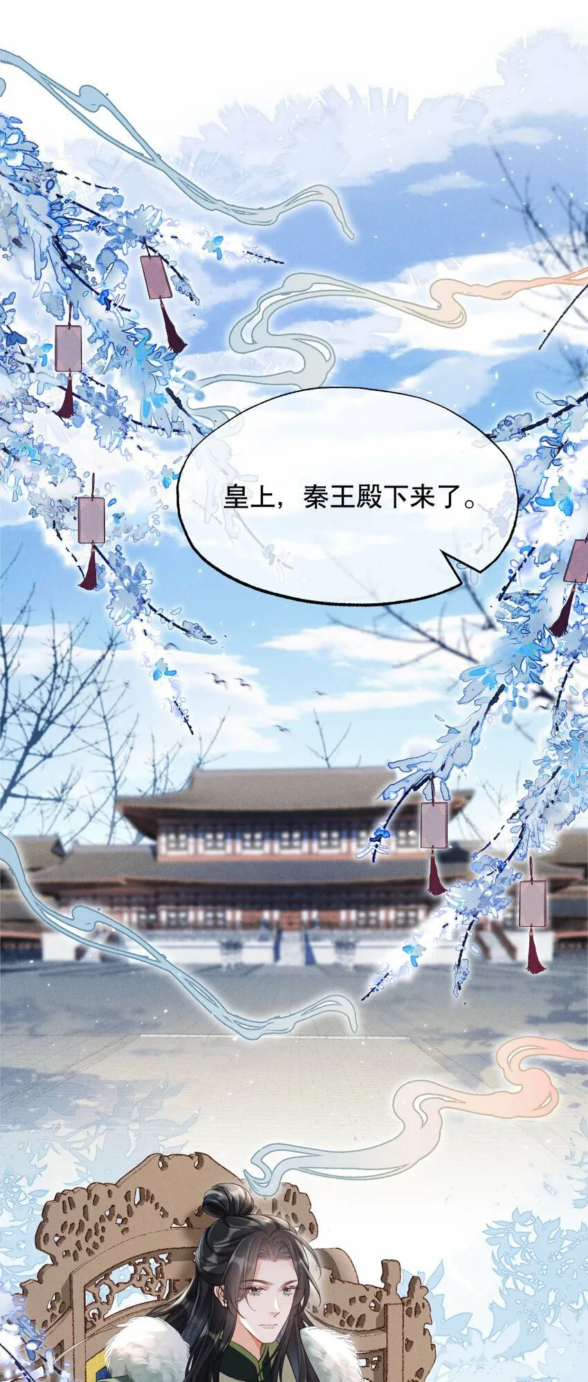 019 不祥之人 第26页