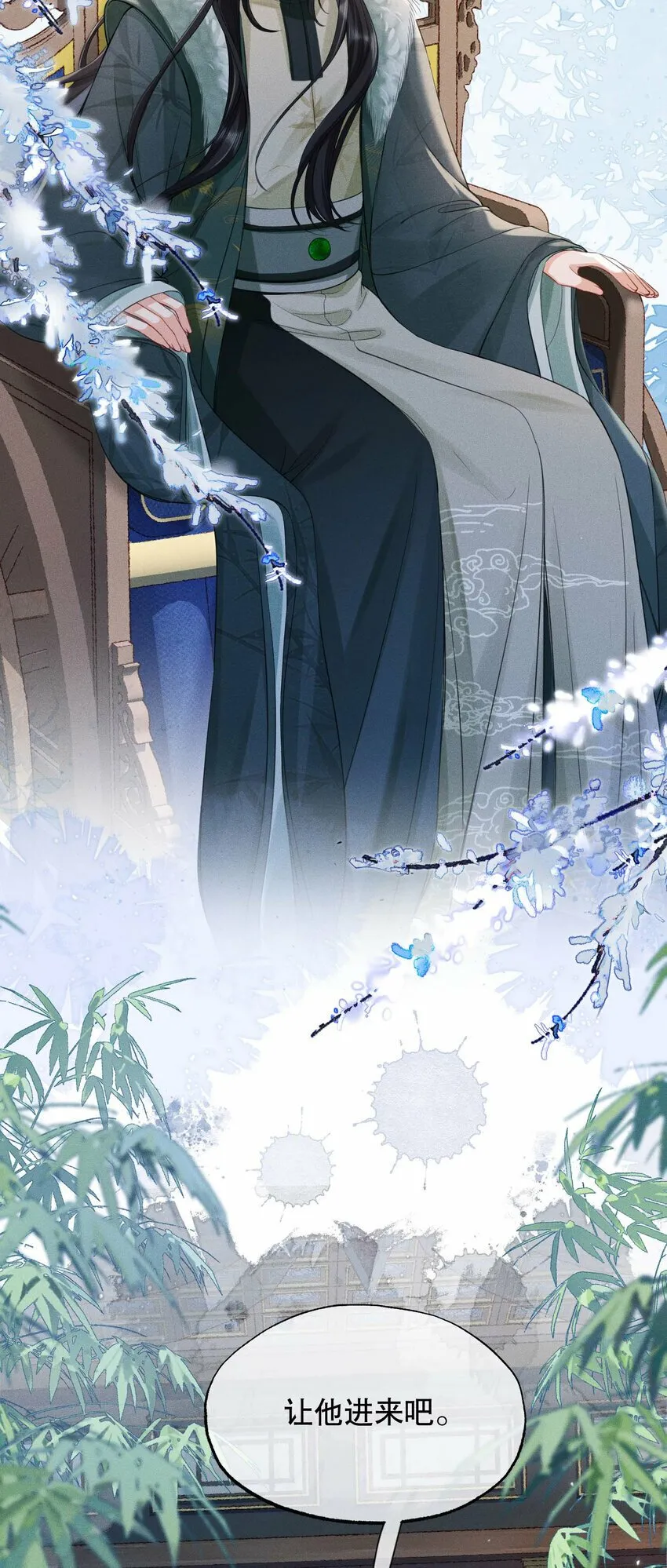 019 不祥之人 第27页