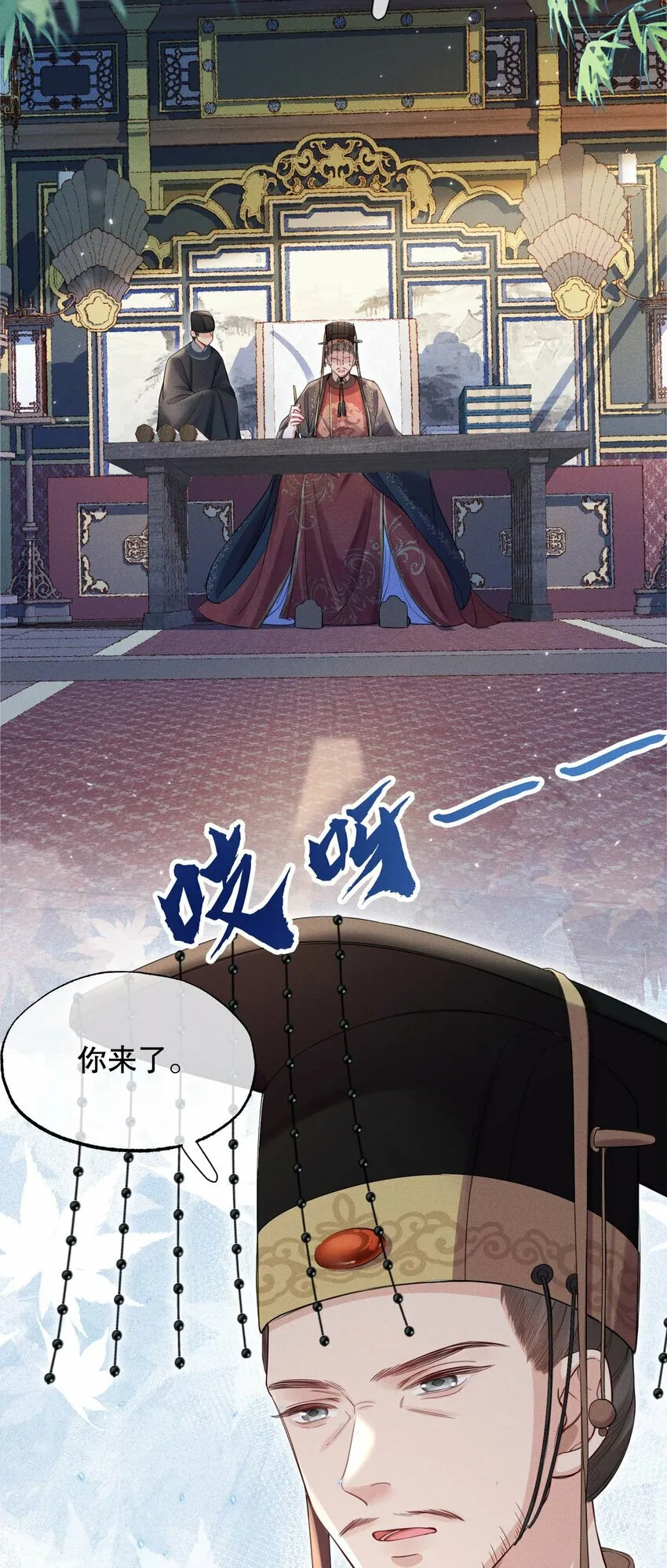 019 不祥之人 第28页