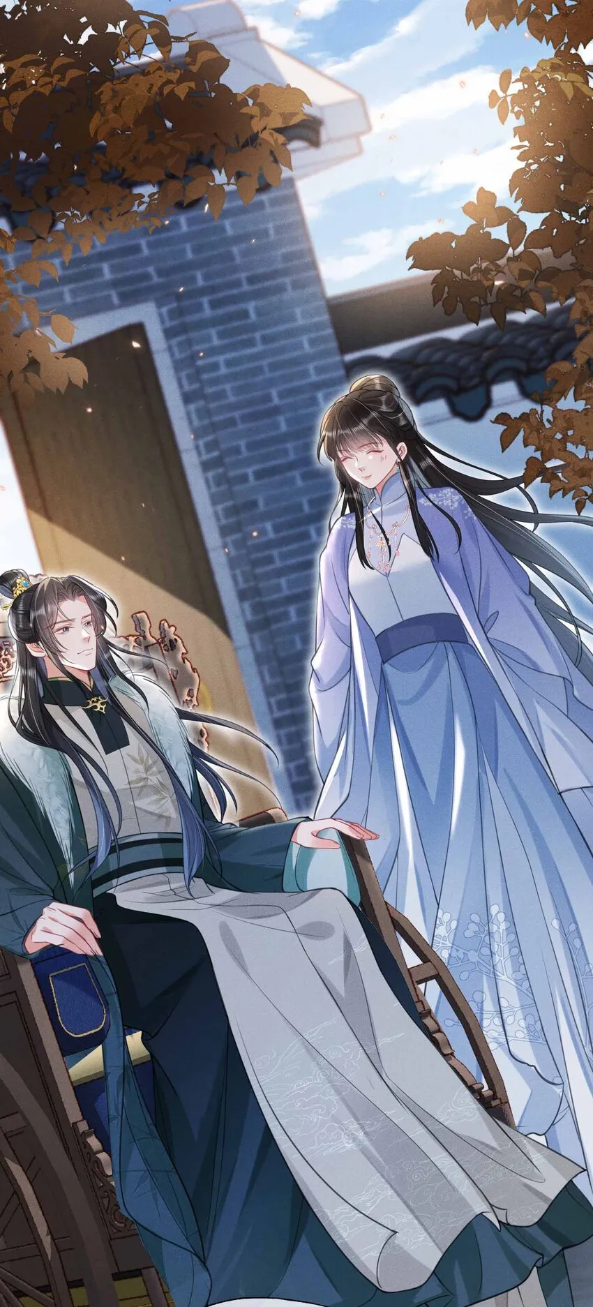 020 王妃小妙招 第23页