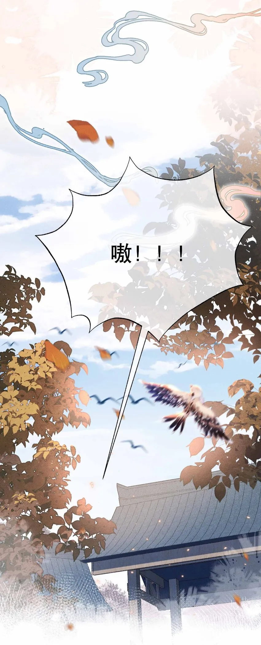 020 王妃小妙招 第26页