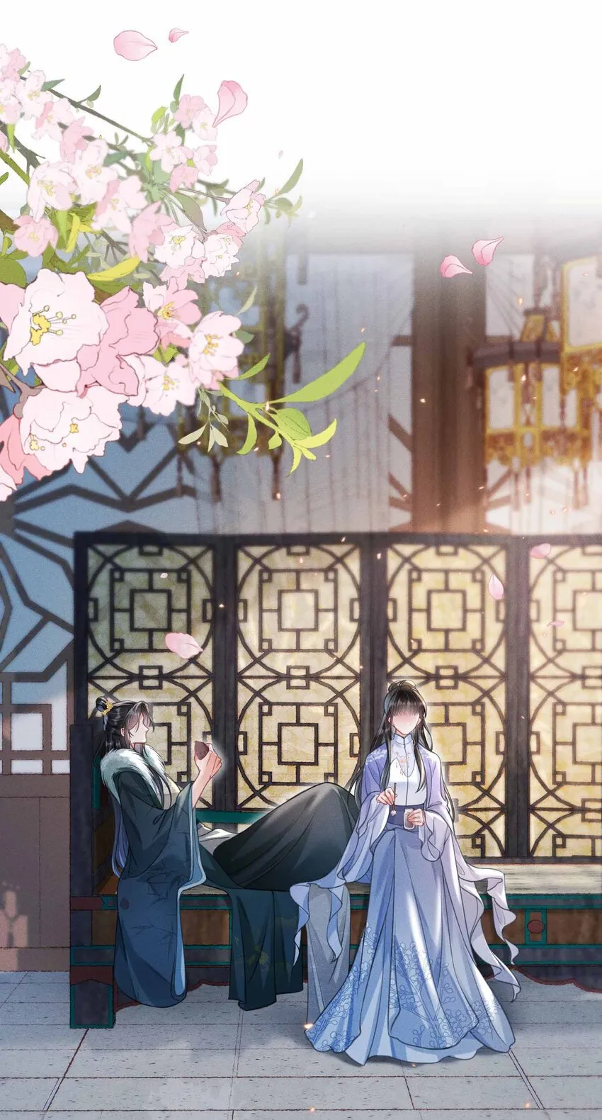 020 王妃小妙招 第27页