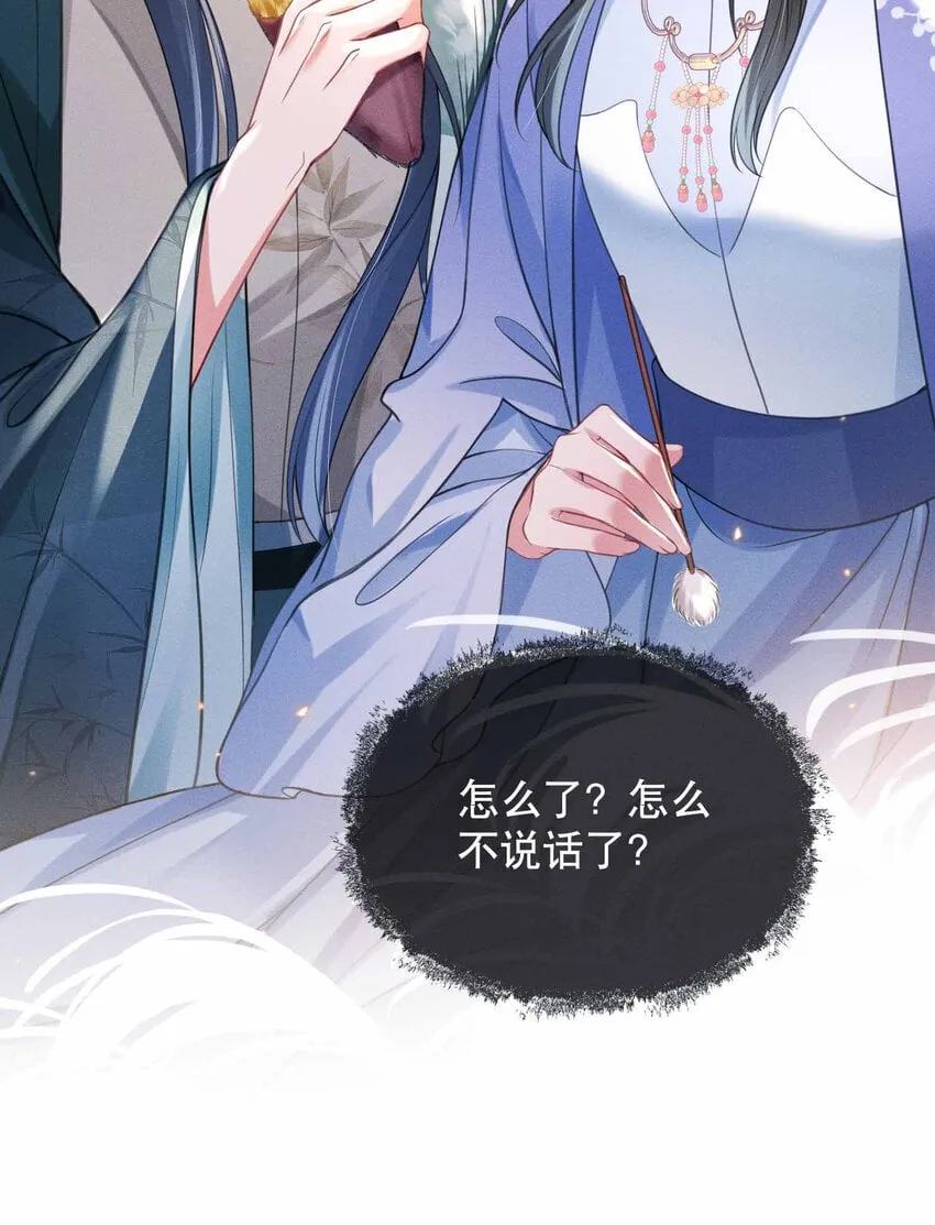 020 王妃小妙招 第34页