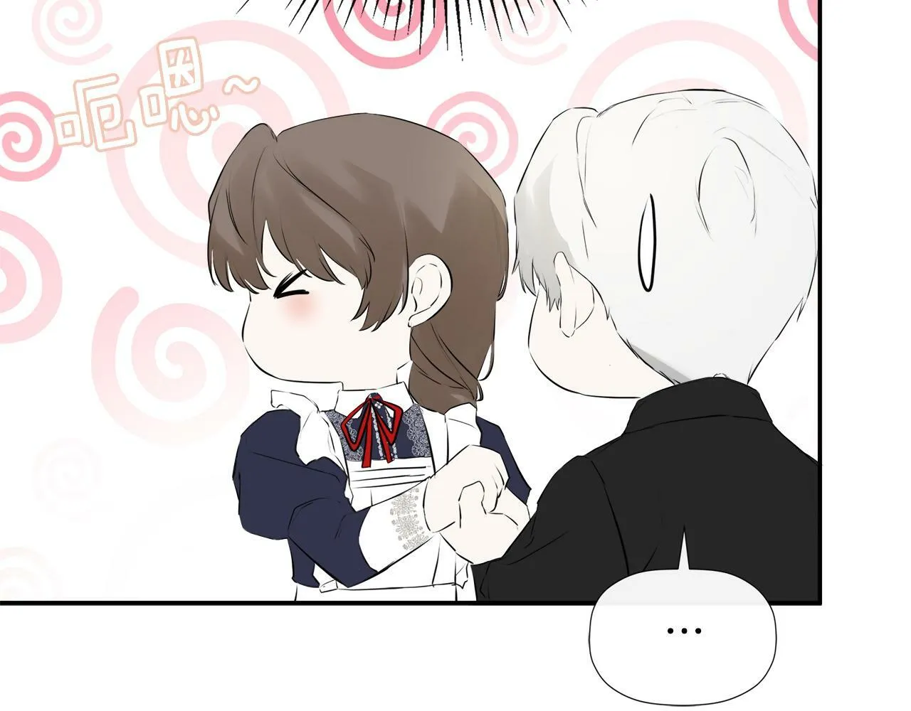 第17话 隐藏真相 第11页