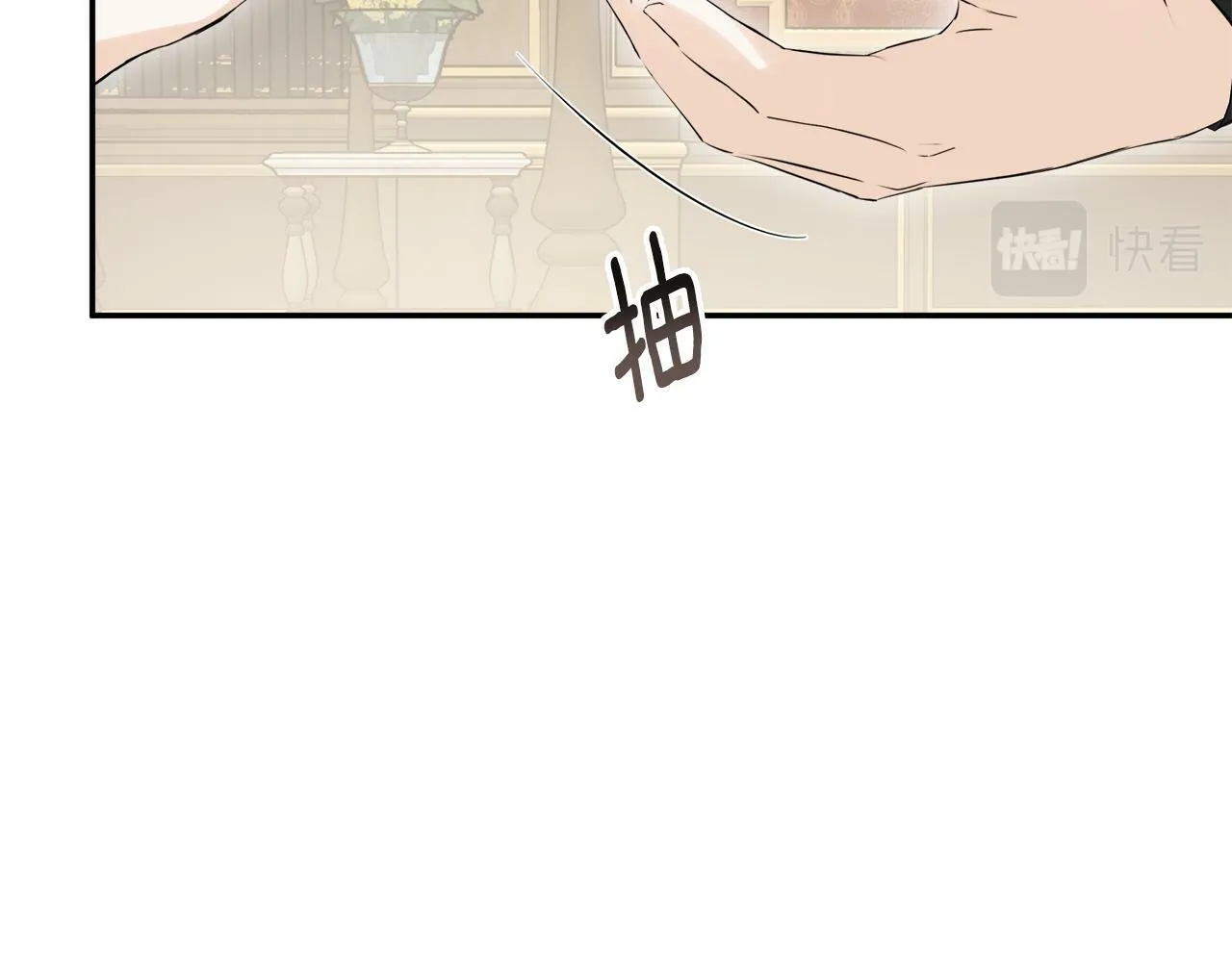 第17话 隐藏真相 第14页